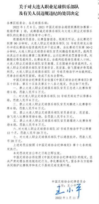 第45+1分钟，皇马前场任意球机会，阿拉巴主罚直接攻门，这球稍稍偏出。